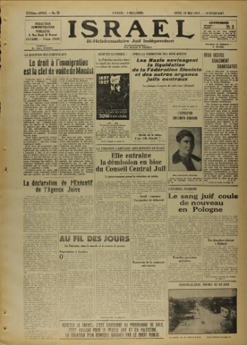 Israël : Hebdomadaire Juif Indépendant Vol.18 N°29 (20 mai 1937)